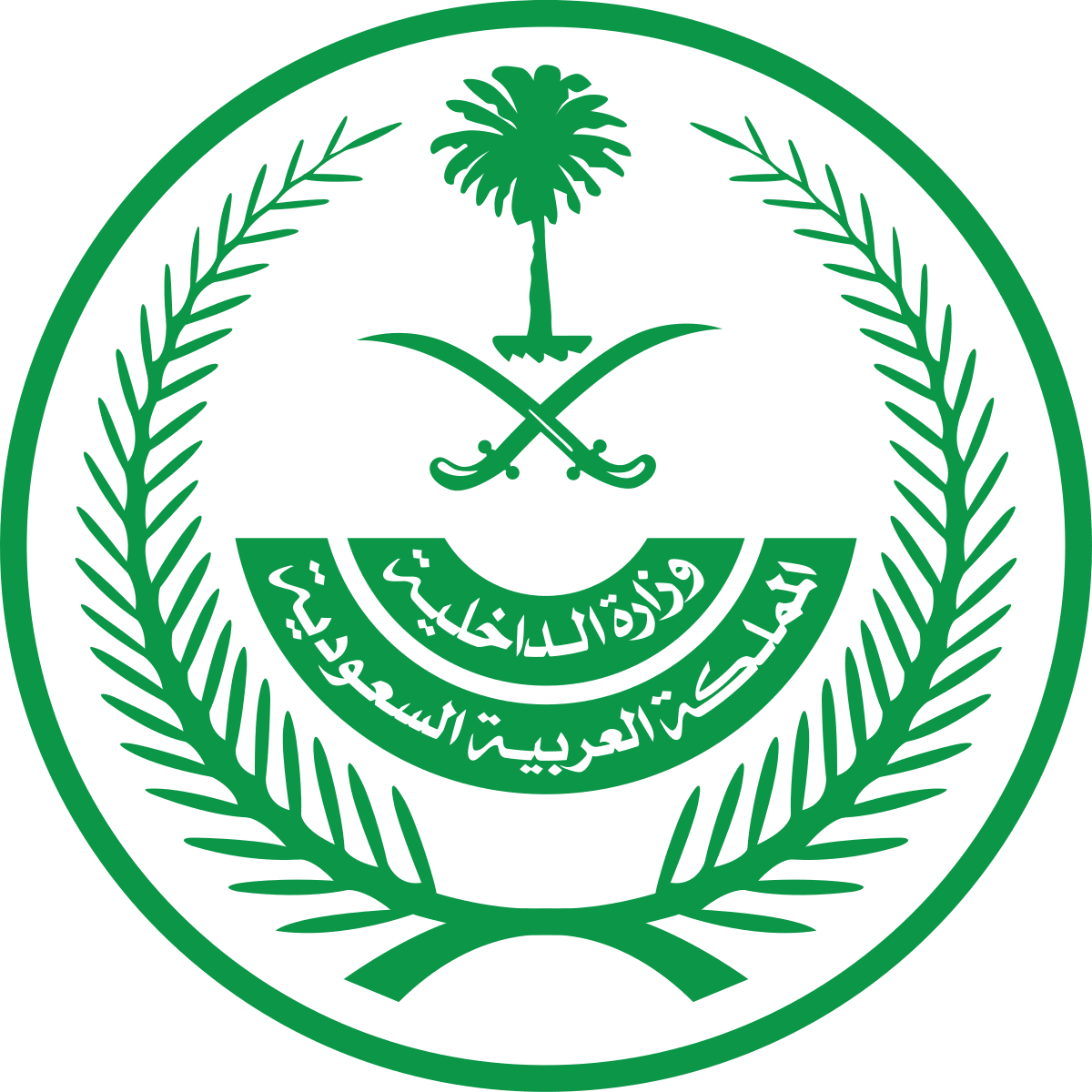 شعار وزارة الداخلية